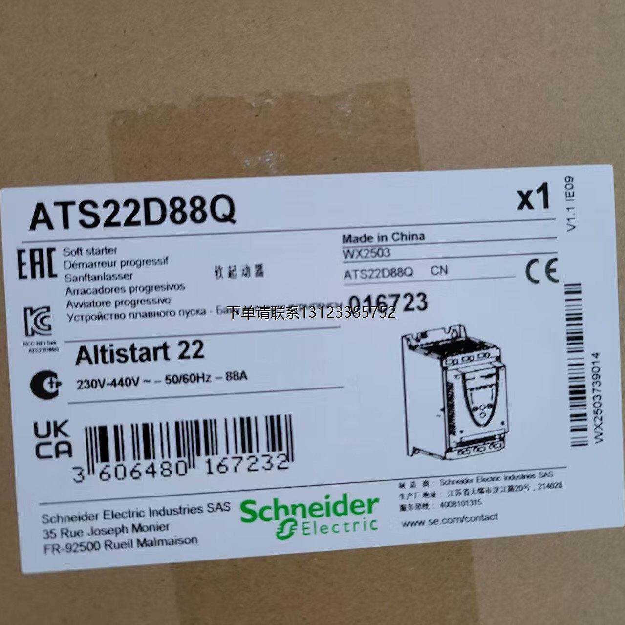 询价施耐德软启ATS22D47Q