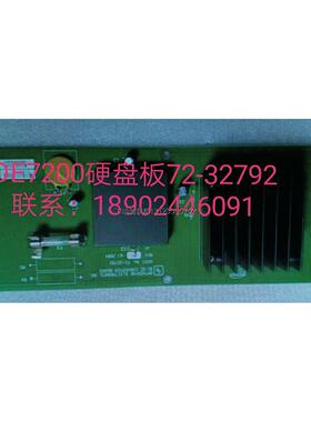 询价72-32792  OE7200硬盘控制板