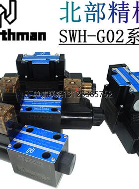 询价Northman北部精机电磁阀DSRF-G06-1NP-3-D24-20液控止逆阀
