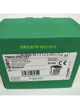询价施耐德TM5C24D18T PLC扩展模块24点24VDC离散量漏型输入原装