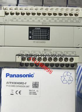 询价AFPXOE40RD（FP-XO E40RD）松下PLC可编程控制器AFPXOE40RD-F