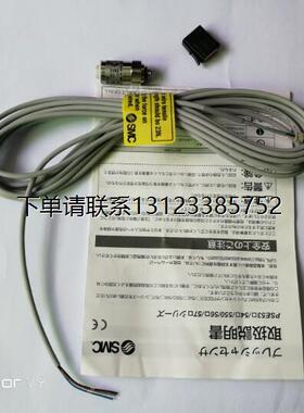 询价53-00110SMC压力传感器PSE531-M5-C2L