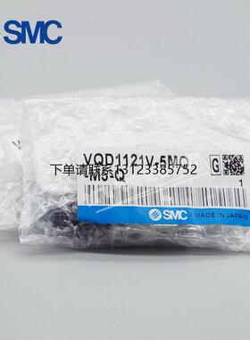 询价SMC电磁阀VQD1121V-5MO-M5-Q VQD1121W-5MO-M5-Q 正品