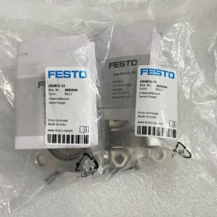 询价FESTO CRSNCS-32 2895920 费斯托 双耳环安装件 原装正品 询