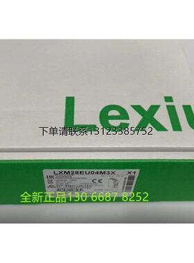 询价施耐德伺服驱动器LXM28SU15M3X  1.5KW 全新原装正品询价质保