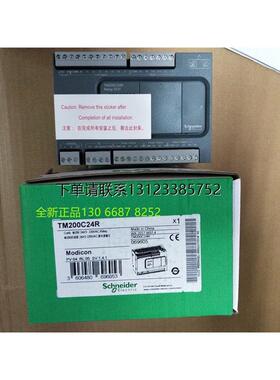询价询价PLC模块TM200C40R 可编程控制器 一体可编程控制器Schnei
