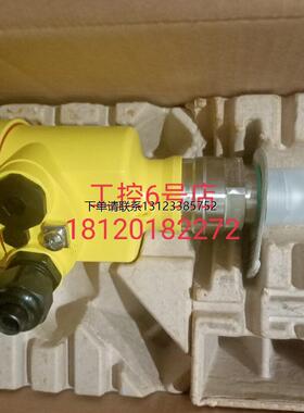 询价德国VEGAPULS64雷达液位计PS64.G1 1/2螺纹链接