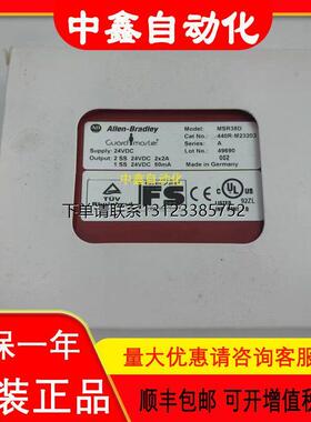 询价MSR57P 440R-S845AER-NNL 440R-M23203 原装AB罗克韦尔安全继