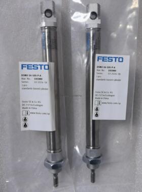 询价FESTO DSNU系列193986 193987 193988 193989 193990 193991
