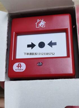 询价BF-300V2 奥特罗尼卡手动报警按钮全新询价议价