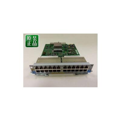 J8702AHProCurve4-tGig
