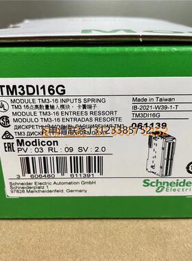 询价TM3DI16K TM3DQ16TK TM3DQ16TG TM3DQ16RG TM3DQ16TTM3DQ16R