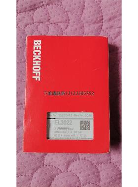 询价倍福BECKHOFF模块EL3022全新原装正品 图片就是实物