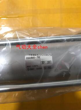 询价正品SMC气缸CA2B40-400/410/415/420/425/430/450/500/550/60