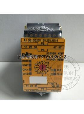 询价德国PILZ皮尔兹继电器XV3P 777512 777503 777510 777520 777