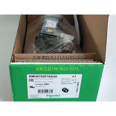 询价SchneiderBMH1P02F2A