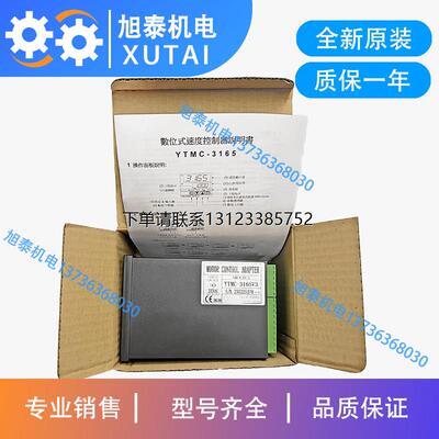 询价全新原装台湾EUNTAY