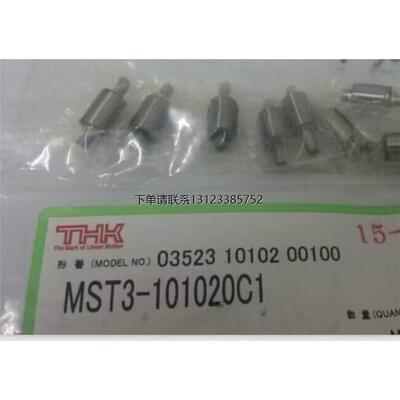 询价24-130轴承MSTC1询价
