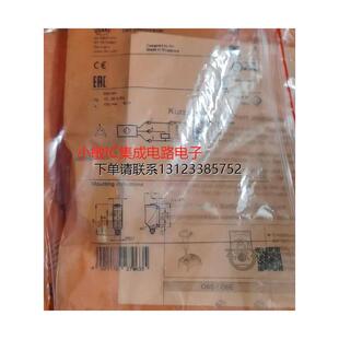 询价易福门IFMO6T201 O6H203 O6H200 O6H204 O6H202 O6H214 议价