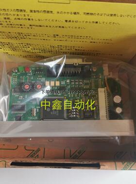 询价东方VEXTA驱动器CSD5814N-P CSD5807N-P