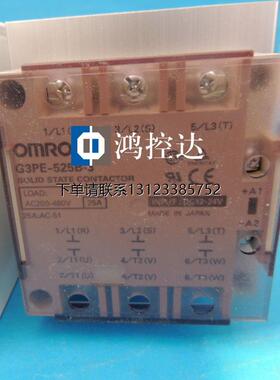 询价全新原装OMRON固态继电器G3PE-525B-3 DC12-24V
