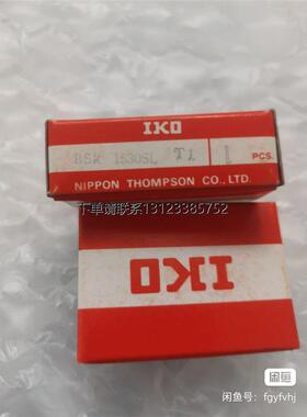 询价24-00851   bond Arm,z向滑块 ，BSR1530SL,IKO滑块