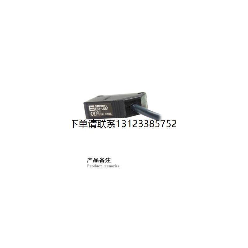 询价原装正品欧姆龙E3Z-L