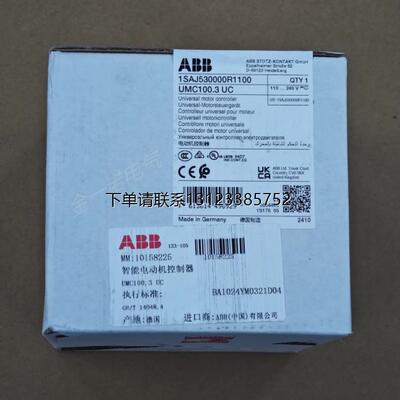 询价ABB智能马达控制器