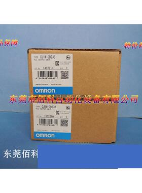 询价全新原装正品OMRON  PLC  CJ1W-OD233