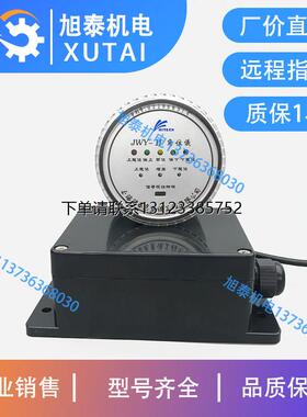 询价上海海泰克角位仪JWY-2 JWY-1JWY-3型角度感测器24V 正负5V 0