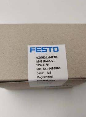 询价FESTO VZWD-L-M22C-M-G18-40-V-1P4-8-R1 1491853 费斯托 电