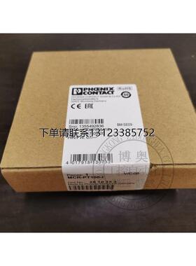 询价phoenix菲尼克斯继电器MCR-PT100/1 2810353 2744416询价询价