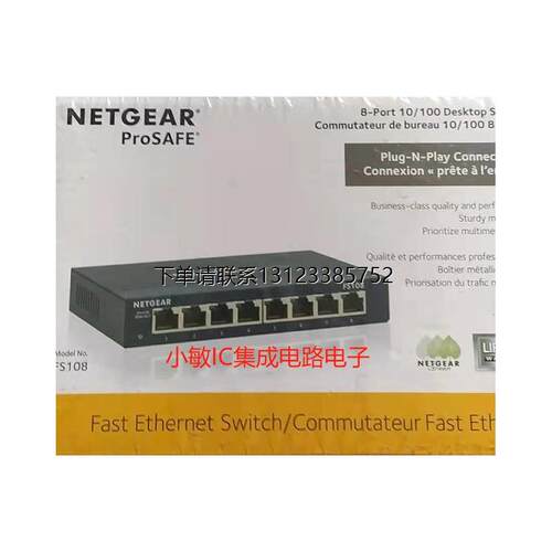 询价NETGEAR/GS108PP非