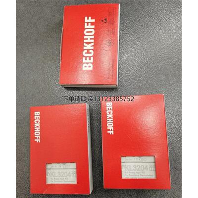 询价德国EL7041KL32倍福