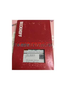 询价倍福EL6070 EL6201 EL6224 EL6614 EL5001 EL5101总线模块询