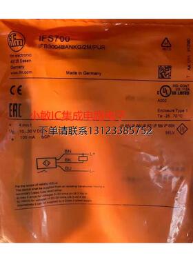 询价易福门IIT212/231/232/228/200/202/204/205/243/230/213/218