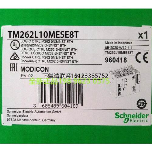 询价TM262L20MESE8TPLC