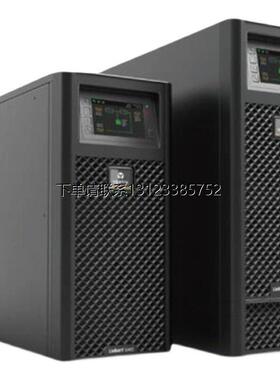 询价艾默生UPS不间断电源GXE-10K00TEA102C00内置10KVA9KW服务器