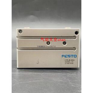 询价FESTO费斯托   HGPL-25-20-A 567822平行抓手询价正品