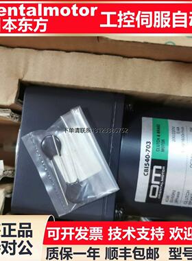 询价全新原装日本东方电机ASM98AC-N50 ASM98AC-N36 ASM98MC-N50