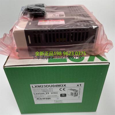 询价施耐德伺服驱动器LXM