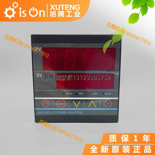 询价台湾运泰YTMC-3161V