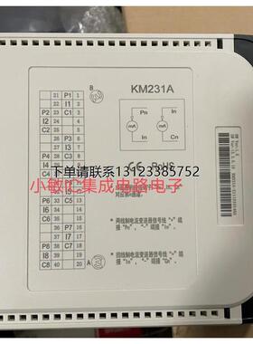 询价科远DCS卡件KM231A KM221A KM233A KM234A KM236A KM334A 询