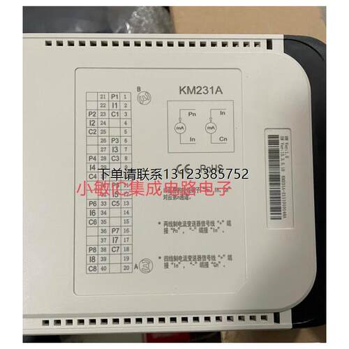 询价科远DCS卡件KM231A4