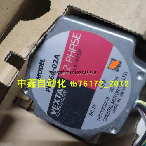 询价东方电机PK268-E2.0B