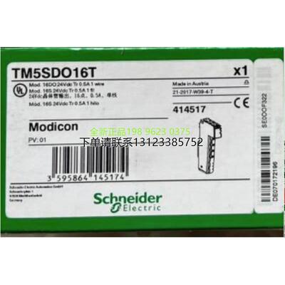 询价TM5SDO12T6T施耐德P