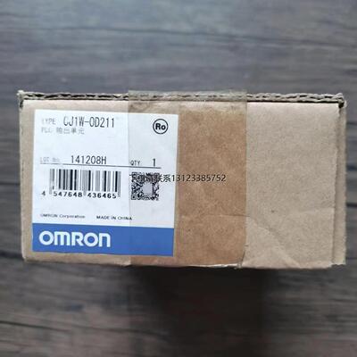 询价全新原装正品OMRON