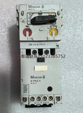 询价询价原装金钟穆勒马达保护开关PKZ2 ZM-32-8-PKZ2 32A S-PKZ2