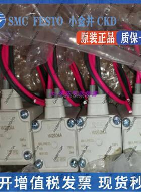 询价日本SMC电磁阀VX214AFXB询价SMC电磁阀VX210AA全系列询价VX系