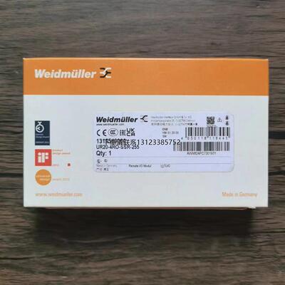 询价全新原装正品魏德米